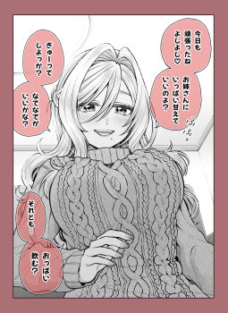 Rule 34 | 1girl, aran sweater, blush, border, breasts, cable knit, check translation, commentary request, greyscale, hair between eyes, highres, indoors, large breasts, long hair, long sleeves, looking at viewer, makitanaru, mature female, mole, mole under mouth, monochrome, open mouth, original, pov, red border, smile, solo, sweater, teeth, translation request, turtleneck, turtleneck sweater, upper body, upper teeth only