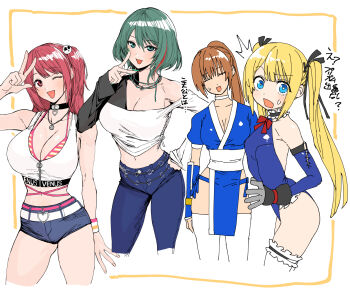 4girls dead_or_alive dead_or_alive_xtreme highres honoka_(doa) iwamoto_eiri kasumi_(doa) marie_rose multiple_girls tagme tamaki_(doa) venus_vacation_prism:_dead_or_alive_xtreme white_background