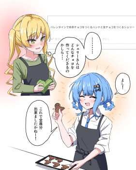 2girls :d absurdres alternate_costume apron black_apron blonde_hair blue_hair blush box braid braided_hair_rings closed_eyes collared_shirt cookie cropped_torso food gift green_shirt hair_rings heart-shaped_box highres holding holding_gift holding_tray long_hair long_sleeves mahou_shoujo_no_majo_saiban multiple_girls open_mouth shirt short_hair smile speech_bubble tachibana_sherry thought_bubble tono_hanna translation_request tray twintails udagawa_(leo_cantas) upper_body white_shirt