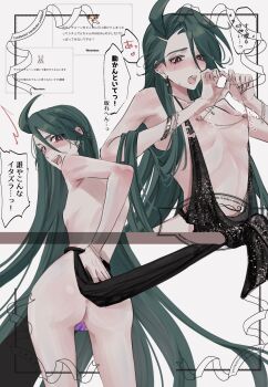 ass backless_dress backless_outfit bare_shoulders black_dress bracelet breasts collarbone dress earrings green_hair hand_on_own_ass highres japanese_text jewelry long_hair maebari mtkpasta nintendo nipple_chain nipples open_mouth pokemon pokemon_sv red_eyes rika_(pokemon) simple_background skinny small_breasts speech_bubble standing teeth tongue translation_request triangle_earrings upper_teeth_only very_long_hair