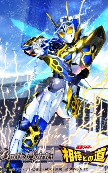 1girl a.i.m.s._shotriser armor battle_spirits bee bee_wings bodysuit bug commentary_request compound_eyes copyright_logo copyright_name copyright_notice flying gun holding holding_gun holding_weapon insect insect_wings kamen_rider kamen_rider_01_(series) kamen_rider_valkyrie kamen_rider_valkyrie_(lightning_hornet) lightning logo multicolored_armor official_art outdoors rider_belt ryuda weapon wings yellow_eyes