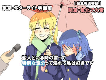 10s 2girls ^_^ ^o^ aikatsu! aikatsu!_(series) blazer blonde_hair blue_hair blush bow buttons close closed_eyes double-breasted facepalm grin hair_bow hand_on_own_face hoshimiya_ichigo interview jacket jewelry kiriya_aoi knightym22 meme microphone multiple_girls ring scarf shared_umbrella side_ponytail simple_background smile special_feeling_(meme) teeth umbrella upper_body yuri