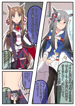 Rule 34 | 2girls, animal ears, armband, ascot, bare shoulders, black dress, black pantyhose, black thighhighs, blue eyes, blue jacket, blunt bangs, blush, bow, breasts, brown hair, chrono genesis (prismatic curator) (umamusume), chrono genesis (umamusume), chrono genesis (umamusume) (cosplay), closed mouth, commentary request, cosplay, costume switch, detached sleeves, dress, ear bow, ear ornament, ear ribbon, fingerless gloves, gloves, grass wonder (stone-piercing blue) (umamusume), grass wonder (umamusume), grass wonder (umamusume) (cosplay), grey hair, hair between eyes, hair ornament, highres, horse ears, horse girl, horse tail, jacket, long hair, long sleeves, multicolored hair, multiple girls, open mouth, pantyhose, red armband, red ascot, sailor collar, skirt, speech bubble, star (symbol), sweat, tail, thighhighs, translation request, umamusume, white dress, white hair, white sailor collar, wonder589