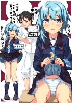 Rule 34 | 1boy, 1girl, admiral (kancolle), beritabo, black hair, black shirt, black skirt, blue eyes, blue hair, blue necktie, blue shirt, blush, bow, bow panties, clothes lift, commentary request, crescent, desk, fang, feet out of frame, frilled skirt, frills, hair between eyes, hands on another's shoulders, highres, jacket, kantai collection, lifting own clothes, long hair, minazuki (kancolle), necktie, open mouth, panties, pants, pleated skirt, school desk, school uniform, shirt, sitting, skirt, skirt lift, standing, striped clothes, striped panties, thick eyebrows, translation request, underwear, wavy mouth, white jacket, white pants