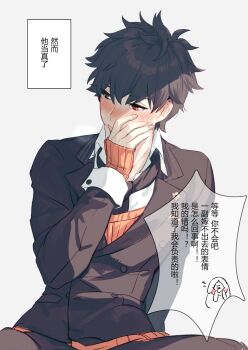 Rule 34 | > <, 1boy, 1girl, ai the somnium files, ai the somnium files: nirvana initiative, aki663, black eyes, black hair, black jacket, black necktie, blush, chinese text, commentary request, flying sweatdrops, hair between eyes, heterochromia, highres, jacket, long sleeves, necktie, nose blush, red eyes, ryuki kuruto, simple background, solo focus, sweat, tama (ai the somnium files), translation request