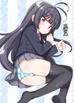 1girl antenna_hair ass black_hair black_jacket black_thighhighs blazer blue_background blue_panties blush bow bowtie closed_mouth commentary_request denmaru._(dedendenmaru) feet_out_of_frame grey_skirt jacket long_hair long_sleeves lying miniskirt no_shoes on_side original outline panties pink_bow pink_bowtie pleated_skirt purple_eyes school_uniform skirt solo striped_background striped_clothes striped_panties sweatdrop thighhighs translation_request underwear vertical-striped_background white_outline