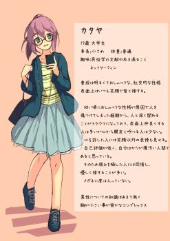 Rule 34 | bag, cellphone, glasses, green eyes, green footwear, green jacket, green skirt, handbag, highres, hiljainen shiel, jacket, kataya, no socks, open mouth, original, phone, pink hair, ponytail, shirt, shoes, skirt, smartphone, striped clothes, striped shirt