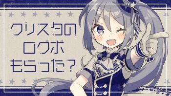 1girl :d ascot blue_dress blue_hat blush_stickers commentary_request dress gloves grey_background grey_eyes grey_gloves grey_hair hair_between_eyes hat inset_border long_hair looking_at_viewer mini_hat mini_top_hat open_mouth original pointing pointing_at_viewer short_sleeves shuu_(syuuuuuuuuuu) side_ponytail smile solo star_(symbol) top_hat translation_request upper_body white_ascot