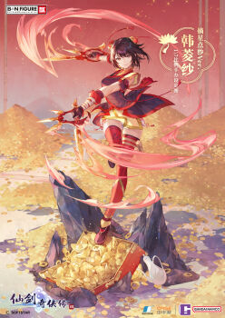 1girl copyright_name han_lingsha highres holding holding_weapon legend_of_sword_and_fairy money official_art red_eyes red_hair red_shoes red_socks shoes short_hair smile socks solo standing standing_on_one_leg weapon xianjian_qixia_zhuan xianjian_qixia_zhuan_4
