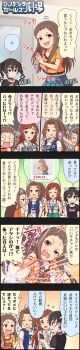 Rule 34 | 4girls, 5koma, aino nagisa, aqua eyes, black hair, bow, brown eyes, brown hair, can, cellphone, character name, cinderella girls gekijou, comic, hair bow, highres, idolmaster, idolmaster cinderella girls, imura setsuna, koseki reina, long hair, long image, mole, mole under eye, multiple girls, official art, phone, ponytail, purple eyes, red hair, smartphone, tall image, tsujino akari, twintails