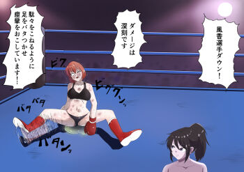 2girls artist_request blank_eyes boxing catfight cramp defeat expressionless fainted fainting multiple_girls peeing ryona tagme twitching unconscious