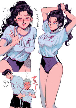 1futa 2boys black_hair blush breasts bulge buruma diamond_wa_kudakenai futanari gym_uniform heart heart-shaped_pupils higashikata_josuke highres hirose_koichi jojo_no_kimyou_na_bouken large_breasts long_hair multiple_boys oniyama831 smile symbol-shaped_pupils tying_hair waving yamagishi_yukako