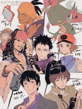 6+boys baseball_cap black_gloves black_hair blue_jacket brown_eyes brown_hair closed_mouth commentary_request crossover dark-skinned_male dark_skin dragapult dreepy earrings fingernails gen_4_pokemon gen_8_pokemon gloves grey_jacket hand_up hat highres hilbert_(pokemon) holding holding_poke_ball ishikirimaru jack_sparrow jacket jewelry kekkai_sensen looking_at_viewer male_focus multiple_boys naruto_(series) naruto_shippuuden nintendo open_mouth orange_headwear p-40_(tukinosita-de) pirate pirates_of_the_caribbean poke_ball poke_ball_(basic) pokemon pokemon_(creature) pokemon_bw pokemon_swsh purple_shirt raihan_(pokemon) ring rotom rotom_phone shirt short_hair smile steven_a._starphase teeth tongue touken_ranbu translation_request uchiha_obito