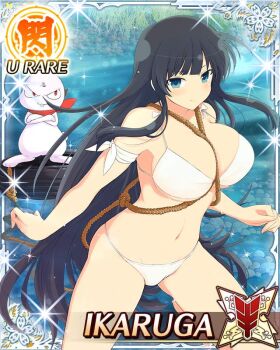 1girl armband between_breasts bikini black_hair blue_eyes border breasts card_(medium) character_name cleavage closed_mouth day exercising game_cg groin harness hime_cut ikaruga_(senran_kagura) large_breasts long_hair navel ninto_(senran_kagura) official_alternate_costume official_art outdoors rabbit river senran_kagura senran_kagura_new_wave skindentation smile solo spare_tire strap_between_breasts swimsuit third-party_source training unused_tire very_long_hair wading white_armband white_bikini