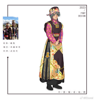 Rule 34 | 1girl, 2023, black shoes, braid, brown hat, brown robe, chinese text, eborel, full body, grey eyes, grey hair, hair ribbon, hat, jewelry, long braid, looking at viewer, low twin braids, original, own hands together, pendant, photo-referenced, photo inset, purple shirt, red lips, reference inset, ribbon, ribbon braid, robe, shirt, shoes, sleeveless robe, smile, solo, standing, tibetan clothes, translated, twin braids, watermark, weibo watermark, white background