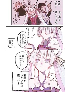 Rule 34 | > <, 3girls, ^ ^, bare shoulders, black hair, blonde hair, blue eyes, cho kaguya-hime!, closed eyes, commentary, eighth note, fushi (cho kaguya-hime!), hair ornament, hair rings, hair stick, halterneck, kaguya (cho kaguya-hime!), long hair, long sleeves, multicolored eyes, multicolored hair, multiple girls, musical note, numuhe, on shoulder, open mouth, pink hair, purple eyes, red eyes, remembering, runami yachiyo, sakayori iroha, smile, squiggle, sweatdrop, translation request, twintails, two-tone hair, white background, white hair, wide sleeves