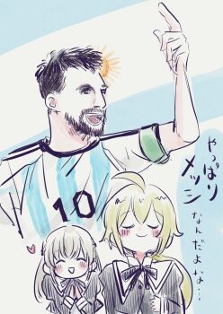 1boy 2022_fifa_world_cup 2girls :d ^_^ ahoge amano_soraha argentina argentinian_flag arm_at_side arm_up armband assault_lily beard black_hair black_ribbon blonde_hair blush buttons closed_eyes closed_mouth commentary_request cropped_jacket cropped_torso egawa_kusumi facial_hair facing_viewer flag_background grey_hair hand_on_own_chest hand_up hands_up heart highres index_finger_raised jersey juliet_sleeves lionel_messi long_sleeves looking_away low_ponytail multiple_girls mustache neck_ribbon open_mouth own_hands_together palms_together ponytail puffy_sleeves real_life ribbon sato_(310hare) school_uniform shirt short_sleeves sketch smile soccer_uniform sportswear striped_clothes striped_shirt translation_request upper_body vertical-striped_clothes vertical-striped_shirt white_background white_shirt world_cup yurigaoka_girls_academy_school_uniform