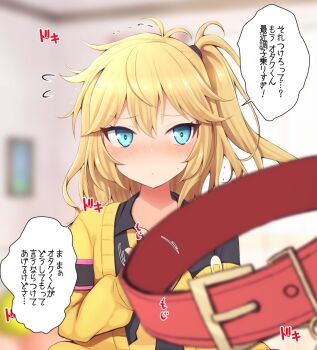 1girl antenna_hair armband averting_eyes belt_collar black_armband black_shirt blonde_hair blue_eyes blurry blurry_background blush cardigan closed_mouth collar collarbone collared_shirt commentary_request double-parted_bangs full-face_blush hair_between_eyes indoors kasukabe_tsumugi long_hair long_sleeves loose_clothes loose_necktie loose_shirt mole mole_under_eye necktie one_side_up open_cardigan open_clothes own_hands_clasped own_hands_together paid_reward_available red_collar shirt sidelocks single_off_shoulder solo speech_bubble teoi_(good_chaos) translation_request unworn_collar upper_body voicevox yellow_cardigan yellow_necktie
