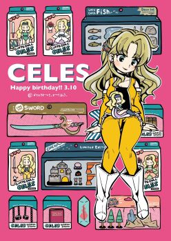 black_shirt blonde_hair blue_eyes blue_headband boots bouquet cape castle celes_chere character_doll character_name closed_mouth commentary_request curtains dated detached_sleeves doll dress earrings final_fantasy final_fantasy_vi fish flower full_body green_leotard hair_ornament happy_birthday headband highres jewelry leotard light_blush long_dress long_hair miri_(mirik) official_alternate_costume pants parted_bangs pink_background red_flower red_rose rose shirt smile sword toy_packaging twitter_username ultros vest weapon white_boots white_cape white_dress yellow_pants yellow_sleeves yellow_vest