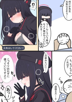 1girl absurdres beret black_bra black_choker black_gloves black_hair black_hat black_sailor_collar black_serafuku blue_archive bra breasts choker clothes_lift gloves halo hat heart highres justice_task_force_member_(blue_archive) kakapomilk lifting_own_clothes long_bangs long_hair long_sleeves neckerchief red_eyes red_halo red_neckerchief sailor_collar school_uniform selfie serafuku shirt_lift small_breasts speech_bubble spoken_heart translation_request underwear