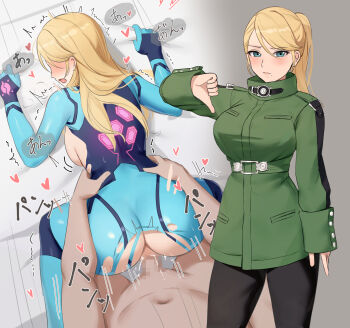 1boy 1girl amayo_thranana ass bed_sheet black_pants blonde_hair blue_bodysuit blue_eyes bodysuit breasts clothed_female_nude_male coat commentary_request cum cum_in_pussy doggystyle faceless faceless_female green_coat hair_down heart hetero highres impossible_bodysuit impossible_clothes impossible_leotard large_breasts leotard long_hair long_sleeves metroid mole mole_under_mouth nintendo nude on_bed pants partial_commentary ponytail samus_aran sex sex_from_behind sheet_grab skin_tight standing thumbs_down torn_bodysuit torn_clothes vaginal zero_suit