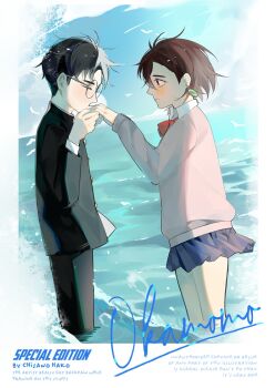 Rule 34 | 1boy, 1girl, ayase momo, beach, black hair, black pants, black shirt, blue skirt, bow, bowtie, closed eyes, dandadan, glasses, hachi (chisano hako), highres, long sleeves, ocean, pants, pink sweater, red bow, red bowtie, school uniform, shirt, short hair, skirt, sweater, takakura ken (dandadan)