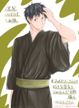 1boy :/ alternate_costume alternate_hairstyle arm_at_side arm_up black_hair black_kimono closed_mouth collarbone cowboy_shot dated expressionless from_side green_background grey_eyes half-closed_eyes hand_in_own_hair hand_on_own_face hand_on_own_head hand_up haori highres japanese_clothes jitome kimi_ga_shine kimono long_sleeves looking_at_viewer looking_to_the_side loose_clothes male_focus messy_hair muscular muscular_male obi photoshop_(medium) sanpaku sash scar scar_on_arm scar_on_neck shinogi_keiji short_hair short_sleeves sideways_glance sideways_mouth simple_background solo spiked_hair standing stitches text_focus three-quarter_sleeves toned toned_male translation_request twitter_username two-tone_background upper_body white_background wide_sleeves yukata