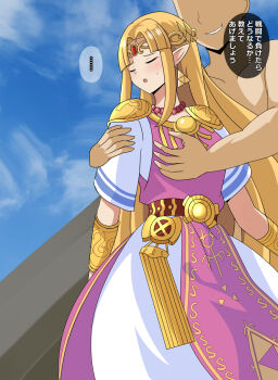 1boy 1girl appie555 bald_male blonde_hair blue_sky blush closed_eyes convenient_censoring dress drugged earrings evil_smile faceless faceless_male groping highres imminent_rape japanese_text jewelry long_hair motion_lines nervous nintendo pointy_ears princess princess_zelda sky sleeping smile speech_bubble super_smash_bros. the_legend_of_zelda the_legend_of_zelda:_a_link_between_worlds tiara translation_request triforce unconscious