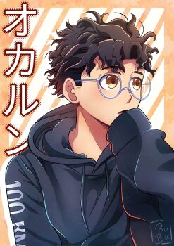 1boy black_hair blank_stare brown_hair character_name curly_hair dandadan glasses highres hood hoodie light_blush male_focus neck round_eyewear rubixkun_(capnii) short_hair solo solo_focus takakura_ken_(dandadan)