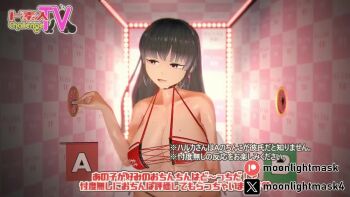 1girl 2boys animated bikini black_hair breasts cum dark-skinned_male dark_skin earrings ejaculation fellatio handjob jewelry koikatsu_(medium) large_breasts large_penis long_hair moonlightmask4 multiple_boys netorare oral original panties patreon_username penis penis_awe penis_size_comparison penis_size_difference pink_earrings pink_eyes pubic_hair pubic_hair_peek red_bikini small_penis string_panties swimsuit tagme thong twitter_username two-finger_handjob underwear variety_show video waving