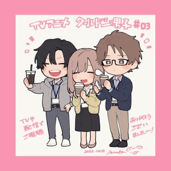 Rule 34 | 1girl, 2boys, belt, black-framed eyewear, black belt, black hair, black shoes, black skirt, blazer, border, bright pupils, brown eyes, brown hair, brown pants, brown shoes, closed eyes, collared shirt, commentary request, cool doji danshi, copyright name, cup, dated, disposable cup, drinking straw, full body, glasses, grey jacket, grey pants, grey shirt, hand on own hip, holding, holding cup, hood, hood down, hooded jacket, jacket, lanyard, lapels, long sleeves, mima takayuki, momozaki momo, multiple boys, nata kokone, notched lapels, notice lines, open clothes, open jacket, open mouth, outstretched arm, pants, pink border, polka dot, polka dot shirt, shiki souta, shirt, shoes, short hair, simple background, skirt, smile, standing, teeth, translation request, upper teeth only, white pupils, white shoes