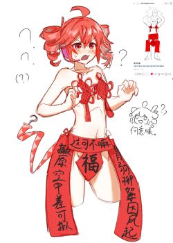 1girl ? chinese_text drill_hair kasane_teto qiukui red_hair revealing_clothes twin_drills utau