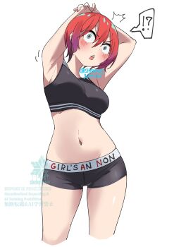 !? 1girl amate_yuzuriha aqua_eyes armpits artist_name bike_shorts black_sports_bra blush breasts crop_top cropped_legs exercising gundam gundam_gquuuuuux highres looking_at_viewer midriff navel open_mouth red_hair short_hair showhey!! simple_background solo speech_bubble sports_bra sportswear surprised teeth upper_teeth_only white_background