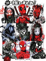 6+boys animal_print artist_name black-framed_eyewear black_bodysuit black_gloves black_hair black_jacket black_lips black_mask black_nails blue_bodysuit blue_eyes bodysuit border brown_hair bucky_barnes call_of_duty call_of_duty:_modern_warfare_2 captain_america:_the_winter_soldier captain_america_(series) character_request closed_eyes closed_mouth commentary copyright_request covered_collarbone covered_mouth creature crossover dark-skinned_male dark_skin deadpool deadpool_(series) dorohedoro facial_mark fingerless_gloves fingernails ghost_(modern_warfare_2) gloves goggles goggles_on_headwear heart heart_(organ) heart_hands helmet highres hood hooded_jacket jacket jewelry katana lightning_bolt_symbol long_hair looking_at_viewer looking_to_the_side male_focus marvel mask military_jacket military_uniform mouth_mask multicolored_bodysuit multiple_boys multiple_drawing_challenge nail_polish octopus omen_(valorant) open_clothes open_jacket open_mouth outside_border prosthesis prosthetic_arm red_background red_bodysuit red_mask ring sharp_teeth shin_(dorohedoro) short_hair simple_background skull_mask smile spider-man spider-man_(series) spider_print spider_web_print superhero_costume surimi_special sword symbiote symbol-only_commentary teeth tongue tongue_out two-tone_bodysuit upper_body valorant venom_(marvel) weapon weapon_on_back white_background white_border white_hood white_jacket winter_soldier