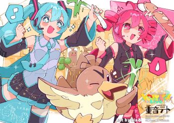 2girls aqua_eyes aqua_hair aqua_nails baguette bare_shoulders black_skirt black_sleeves bread commentary_request detached_sleeves drill_hair eighth_note farfetch'd food gen_1_pokemon gen_2_pokemon grey_shirt hair_ornament haru57928031 hatsune_miku headset kasane_teto long_hair looking_at_another multiple_girls musical_note nail_polish necktie open_mouth pink_hair pokemon project_voltage red_hair shirt shoulder_tattoo skirt sleeveless sleeveless_shirt smile sparkle spring_onion sudowoodo tattoo thighhighs twin_drills twintails utau vegetable very_long_hair vocaloid zettai_ryouiki
