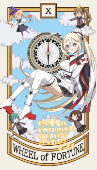5girls black_skirt blonde_hair blue_eyes border breasts card_(medium) compass elbow_gloves english_text fairy_(kancolle) full_body gloves kantai_collection large_breasts long_hair looking_at_viewer mole mole_under_eye mole_under_mouth multicolored_ribbon multiple_girls ribbon richelieu_(kancolle) richelieu_deux_(kancolle) skirt smile tarot tarot_(medium) thighhighs translation_request wheel_of_fortune_(tarot) white_border white_gloves white_thighhighs yomogi_dango