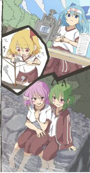 4girls animal_ears antennae bird_ears blonde_hair blue_eyes blue_hair blue_ribbon blush bonfire breasts brown_eyes burning cirno clenched_hand cloud collared_jacket fist_in_hand green_hair gym_shirt gym_shorts gym_uniform hair_between_eyes hair_ribbon hand_on_another's_leg hand_on_another's_shoulder hand_on_own_chest headband highres holding holding_stick jacket leaf lower_teeth_only machine medium_breasts medium_hair multiple_girls mystia_lorelei open_mouth pink_hair red_eyes red_jacket red_ribbon red_shorts ribbon river rumia shinmon_akika shirt shorts sitting sky smile stick sweat sweatdrop table teeth tongue touhou tree water white_headband white_shirt wood wriggle_nightbug yuri