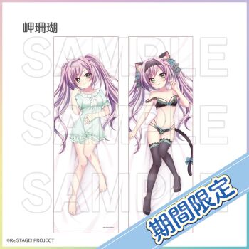 1girl animal_ear_fluff animal_ears aqua_bow bare_legs bare_shoulders barefoot black_bra black_hairband black_panties black_tail black_thighhighs blush bow bra breasts breasts_apart cat_ears cat_tail character_name closed_mouth collarbone copyright_logo copyright_name copyright_notice dakimakura_(medium) double_strap_slip frilled_bra frilled_pajamas frilled_shorts frills from_above green_eyes green_pajamas green_shorts hair_bow hair_intakes hairband hand_on_own_stomach hand_up highres izumi_tsubasu knees_together_feet_apart logo long_hair looking_at_viewer lying misaki_sango multiple_views no_shoes official_art on_back pajamas panties parted_lips purple_hair re:stage! sample_watermark second-party_source shorts small_breasts smile string_panties tail tail_bow tail_ornament thighhighs translated twintails underwear very_long_hair watermark