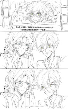 ... 3boys beard beard_stubble blue_eyes closed_mouth collar facial_hair facial_scar fireplace glasses green_eyes hair_between_eyes harry_potter harry_potter_(series) looking_at_another looking_at_viewer male_focus monochrome multiple_boys multiple_scars mustache open_mouth panels pixiv_id_7170486 remus_lupin scar scar_across_eye scar_on_cheek scar_on_face scar_on_neck short_hair sirius_black stubble sweat sweatdrop talking wing_collar wizarding_world