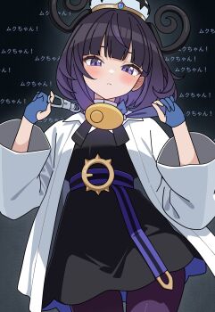 1girl black_dress black_hair blue_gloves blunt_bangs blush bob_cut closed_eyes closed_mouth coat commentary_request crime_prevention_buzzer crime_prevention_buzzer_threat dress gloves gradient_hair gwynn_(pokemon) hat highres holding long_sleeves looking_at_viewer mega_stone multicolored_hair nintendo odorukaminoke open_clothes open_coat open_mouth pantyhose partially_fingerless_gloves pokemon pokemon_legends:_z-a purple_eyes purple_hair short_hair solo translation_request white_coat