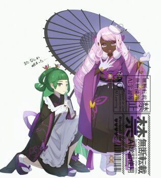 2girls alternate_costume dark-skinned_female dark_skin gloves green_hair highres holding holding_umbrella jacinthe_(pokemon) japanese_clothes lebanne_(pokemon) long_hair maid multiple_girls nintendo open_mouth pokemon pokemon_legends:_z-a purple_hair simple_background squatting standing tonbo_(tonbo63194) translation_request umbrella very_dark_skin watermark white_background white_gloves yellow_eyes