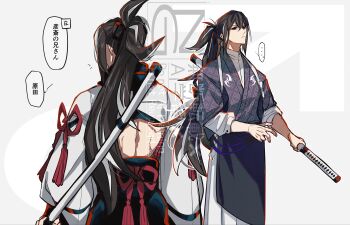 ... absurdres backless_outfit black_eyes black_hair black_scarf fate/grand_order fate_(series) genderswap genderswap_(ftm) hakama haori highres holding holding_sheath holding_sword holding_weapon japanese_clothes katana kawakami_gensai_(fate) kawakami_gensai_(first_ascension)_(fate) kawakami_gensai_(second_ascension)_(fate) kimono multicolored_hair no_tsuba ponytail purple_kimono ribbon scarf sheath sheathed spoken_ellipsis streaked_hair sword tasuki translated u_5ham0 watermark weapon white_hair white_hakama white_haori