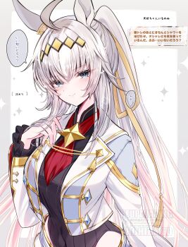 1girl absurdres ahoge animal_ears black_leotard blue_eyes breasts closed_mouth commentary_request cropped_jacket game_screenshot_inset gold_trim grey_background grey_hair hair_ornament hair_ribbon hand_on_own_hip heart highres horse_ears horse_girl jacket large_breasts leotard long_hair long_sleeves looking_at_viewer neckerchief oguri_cap_(cinderella_gray)_(umamusume) oguri_cap_(umamusume) ponytail red_neckerchief ribbon screenshot_inset skirt smile solo sparkle sparkling_aura tetora_(oudonoishiize) translation_request umamusume umamusume:_cinderella_gray upper_body watermark white_background white_jacket white_skirt yellow_ribbon