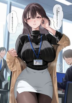 1girl 2boys adjusting_hair black_hair black_pantyhose blue_necktie blurry blurry_background blush breasts brown_eyes coat commentary_request enma_daio faceless faceless_male formal_clothes hair_between_eyes high-waist_skirt highres id_card indoors lanyard large_breasts long_hair looking_to_the_side miniskirt mole mole_under_eye monitor multiple_boys necktie off_shoulder original pantyhose parted_lips pinstripe_pattern skirt solo_focus speech_bubble suit sweater thought_bubble translation_request turtleneck turtleneck_sweater white_skirt