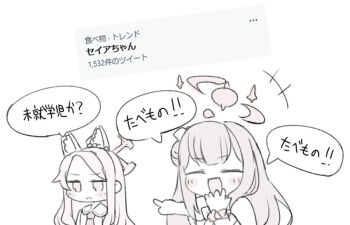 +++ 2girls :d animal_ear_fluff animal_ears blue_archive blush_stickers capelet chibi closed_eyes dress fox_ears hair_bun halo hand_to_own_mouth hand_up long_hair mika_(blue_archive) miranofuudoria monochrome multiple_girls necktie open_mouth pointing seia_(blue_archive) simple_background single_side_bun smile translation_request twitter white_background