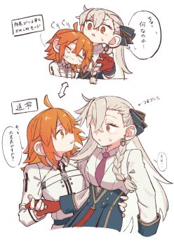 2girls ahoge ascot black_gloves blush braid breasts commentary_request fate/grand_order fate_(series) fujimaru_ritsuka_(female) fujimaru_ritsuka_(female)_(decisive_battle_chaldea_uniform) gachide_erai gloves hair_between_eyes hair_ribbon happy_tears highres long_hair long_sleeves looking_at_viewer multiple_girls necktie olga_marie_animusphere olga_marie_animusphere_(unbeast) orange_eyes orange_gloves orange_hair red_ascot ribbon smile tears upper_body very_long_hair white_hair
