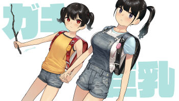 2girls aged_down backpack bag black_hair breasts camisole child commentary copyright_name crime_prevention_buzzer flat_chest gaki_kyonyuu grey_shorts highres holding holding_hands holding_stick kaedeko_(kaedelic) large_breasts looking_at_viewer medium_breasts multiple_girls oppai_loli original overalls purple_eyes randoseru red_eyes sasaki_kanna sasaki_miyuki short_hair short_shorts short_sleeves shorts siblings side_ponytail simple_background sisters sleeveless smile stick text_background thighs translated twintails white_background yellow_camisole