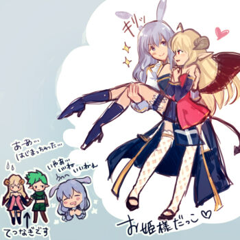 Rule 34 | 1boy, 2girls, ahoge, animal ears, arch bishop (ragnarok online), bisexual female, black shoes, blonde hair, blue boots, blue dress, boots, brown horns, carrying, closed mouth, commentary request, demon girl, demon tail, demon wings, dress, fishnet thighhighs, fishnets, full body, gobaku no hito, horns, imagining, long hair, looking at another, multiple girls, open mouth, pointy ears, princess carry, rabbit ears, rabbit girl, ragnarok masters, ragnarok online, ranger (ragnarok online), red eyes, red shirt, red wings, shirt, shoes, short hair, smile, succubus (ragnarok online), tail, thighhighs, translation request, two-tone dress, white dress, white thighhighs, wings