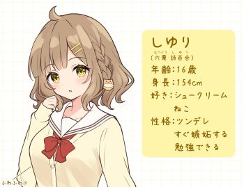 1girl ahoge bow bowtie braid breasts brown_hair cardigan character_age character_name character_profile collarbone commentary_request furigana grid_background hair_ornament hairclip hanazora_satsuki hand_up highres large_breasts long_sleeves looking_at_viewer medium_hair original parallel_hairclips parted_lips red_bow red_bowtie sailor_collar school_uniform serafuku shiyuri_(hanazora_satsuki) side_braid solo translation_request upper_body white_sailor_collar yellow_background yellow_cardigan yellow_eyes