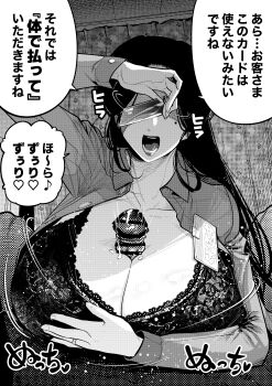 1boy 1girl absurdres bar_censor bedroom black_bra black_hair bra breasts censored commission covering_own_eyes credit_card curtains employee_uniform frottage highres huge_breasts husband_and_wife jewelry long_hair mature_female mole monochrome name_tag open_clothes open_mouth open_shirt original out_of_frame paizuri ring role_playing roleplay skeb_commission underwear wedding_ring yamakusa_yuu